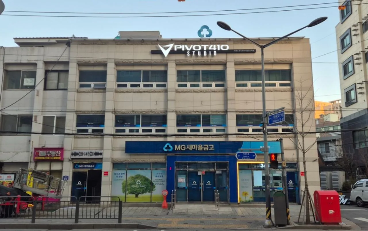 외대점 건물 외관